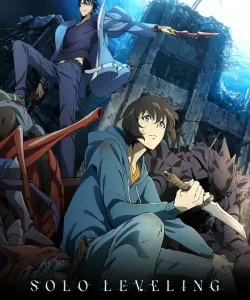 Поднятие уровня в одиночку