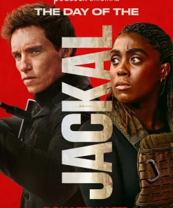 День Шакала