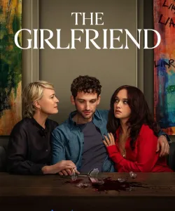 Девушка моего сына